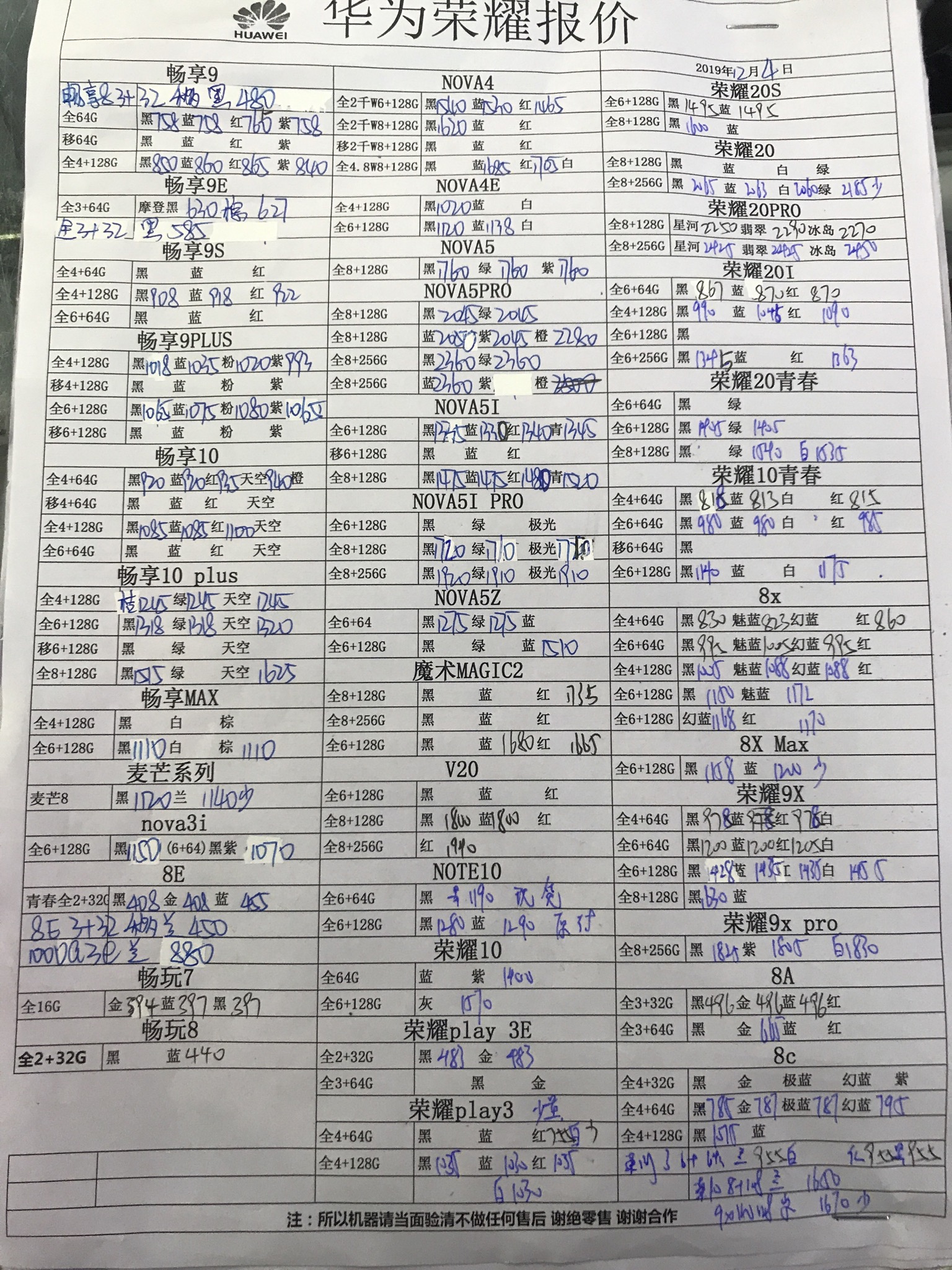 华为小米oppo苹果旗舰机价格,苹果全部手机的价格2023