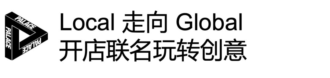 被称为英国Supreme？这个潮牌并不稀罕这个头衔