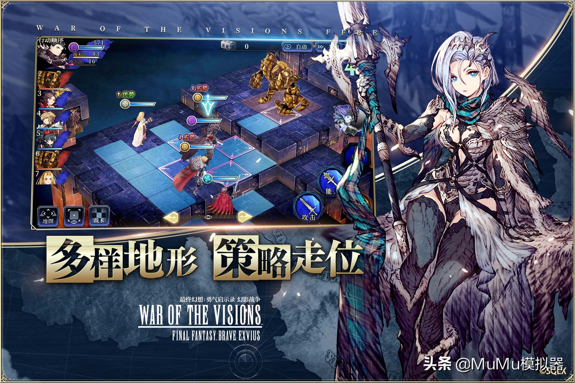 最终幻想勇气默示录黑屏,最终幻想勇气启示录黑魔法