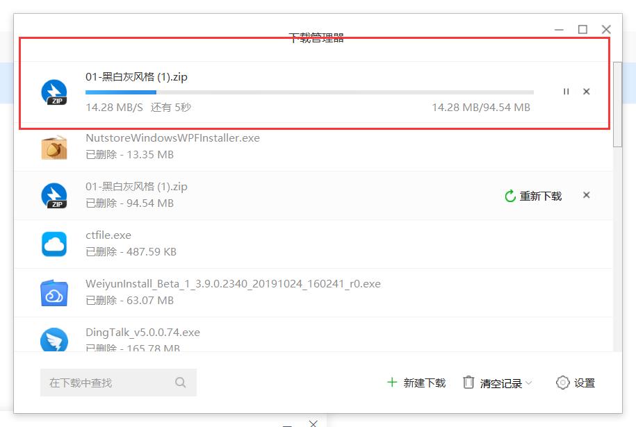 2020年线上储存哪个好用？8大时下流行网盘横测