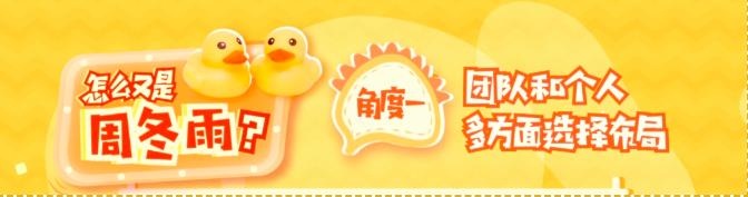 “怎么又是周冬雨？”接连官宣新作！再次出演“古装剧”