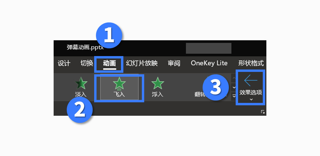 3个超酷的ppt动画很多人都不知,有趣的ppt动画设计