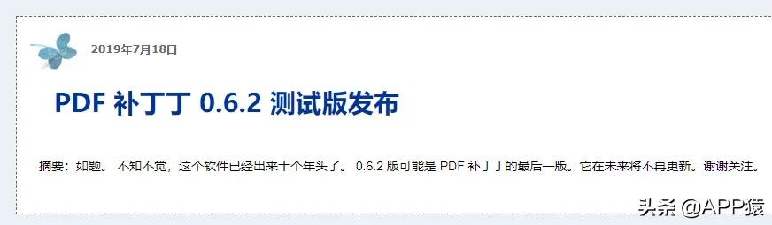 6个免费且超实用的软件,7个免费实用的良心软件太好用了