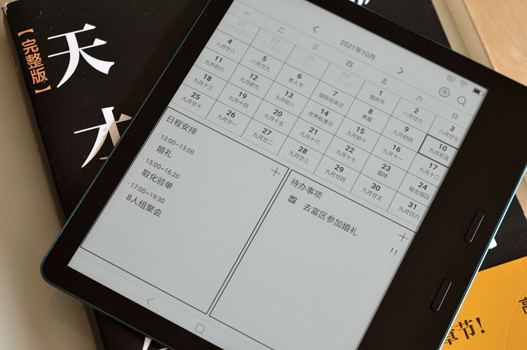 消除蓝光和频闪，墨案MIX7阅读器体验，堪称随身图书馆