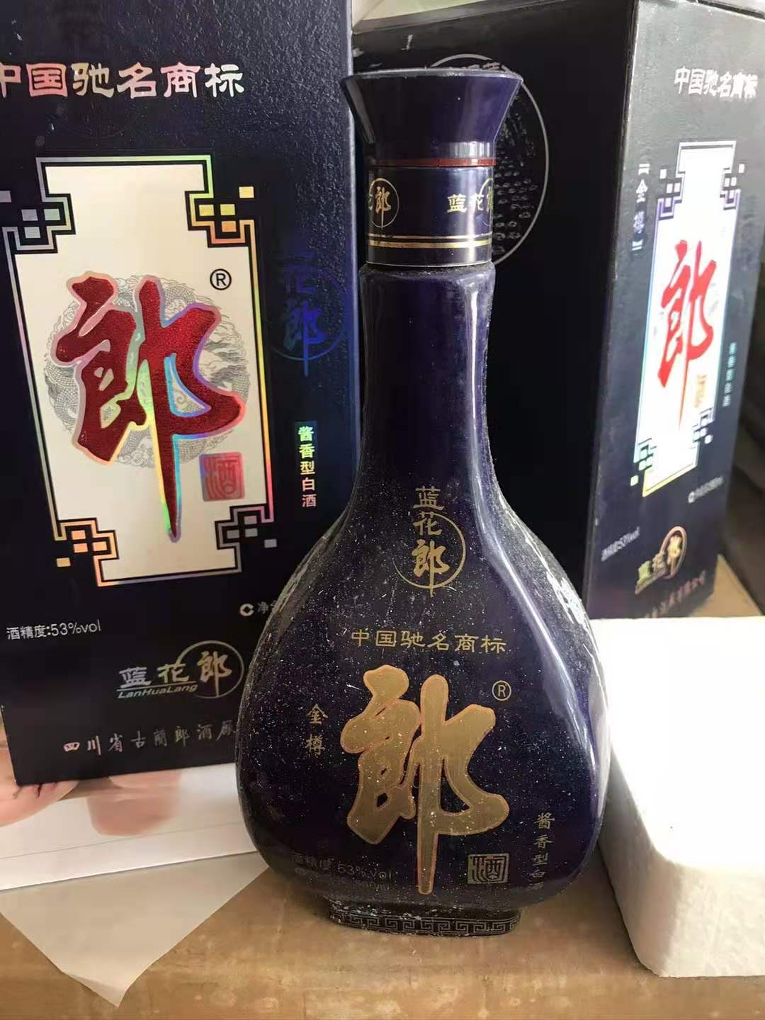中国十大名酒排名顺口溜,中国十大名酒最新排行榜前十名