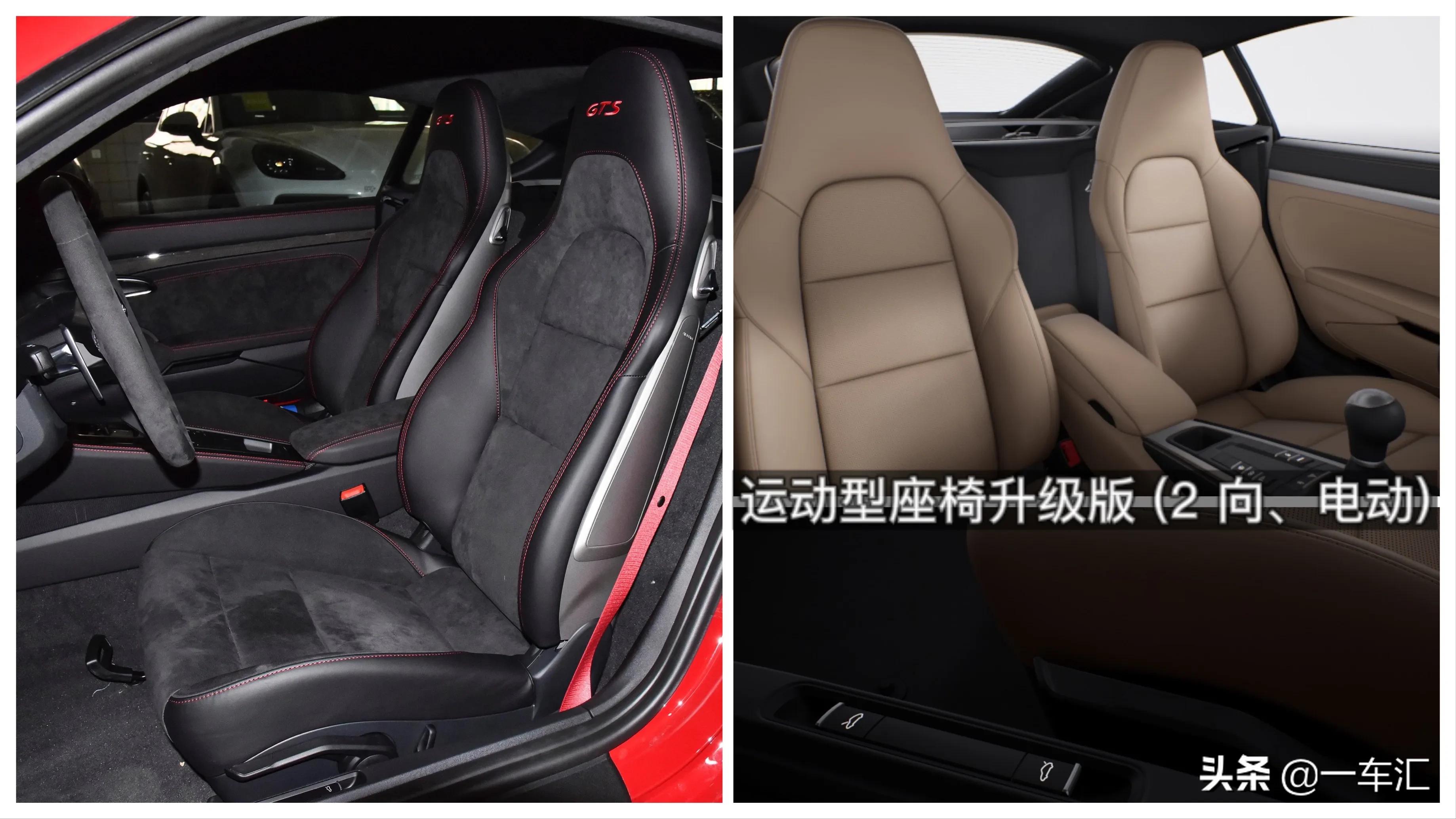 保时捷718加装配置,保时捷718小姐姐