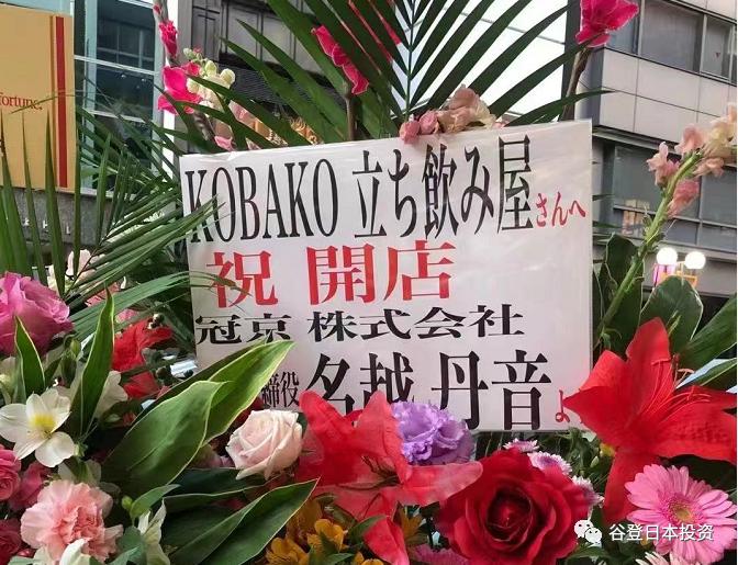经营管理签证｜日本房产如何投资才能申请绿卡或身份？