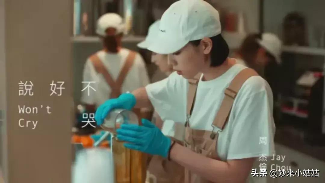 周杰伦新歌火爆感想,周杰伦新歌三块钱