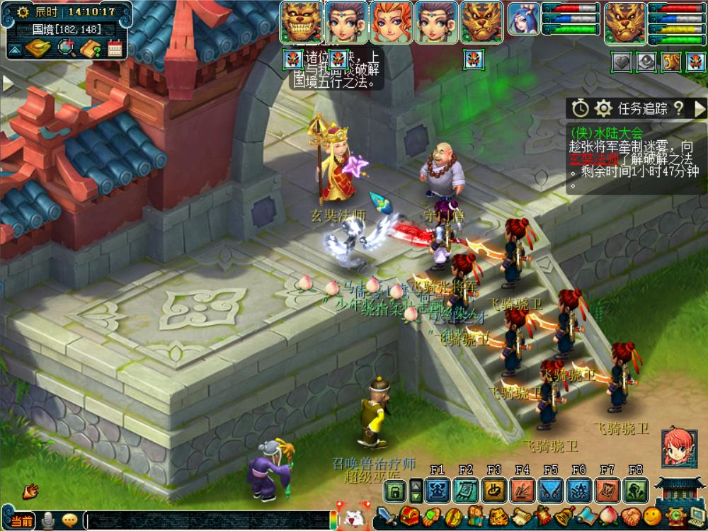 梦幻西游侠士水陆最快攻略,梦幻西游侠士水陆大会