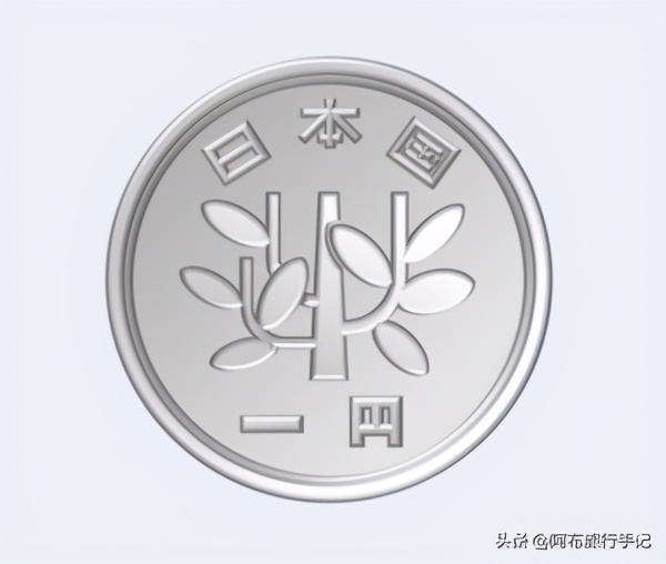 去日本旅游要带多少日元现金,去日本旅游在哪里换日元划算