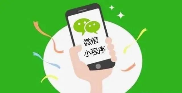 怎样利用小程序给经营带来利润,如何利用小程序做实体店