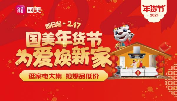 真快乐APP玩出新高度，九九会员抽特斯拉大奖花落上海