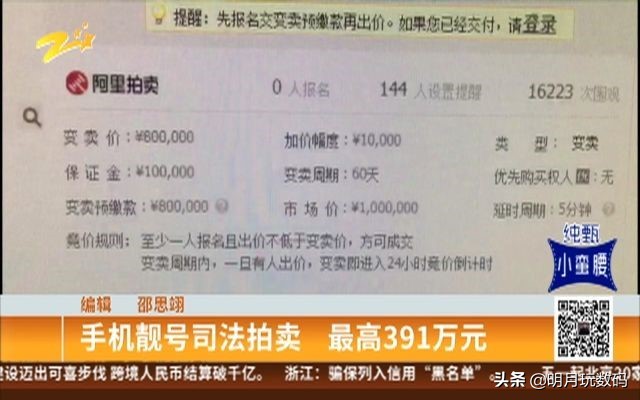 联通176号段靓号88888,联通免费靓号15555号段