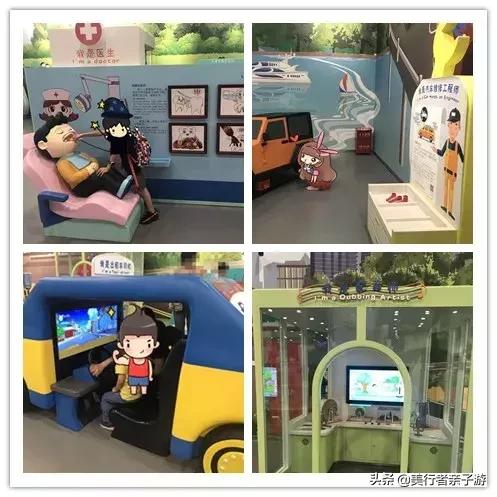 儿童科学乐园值得去吗,儿童科学乐园几点开放