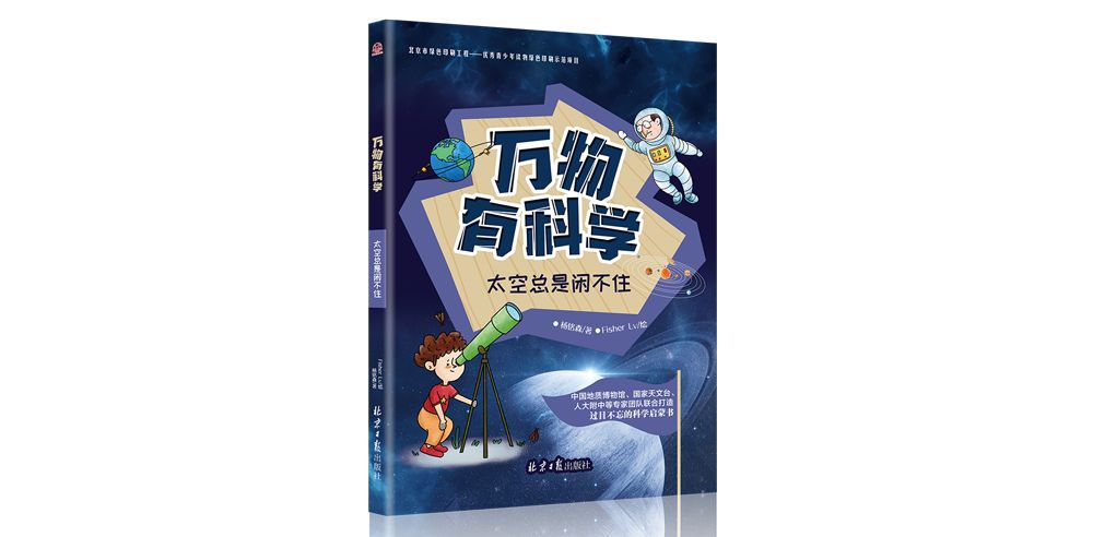 教育部提醒孩子复学,教育部谈孩子无缘好大学