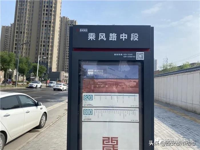 阎良电建洺悦府加推,西安电建洺悦府保障房