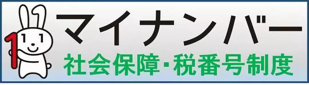 日本人用什么证明身份,日本人有人证吗