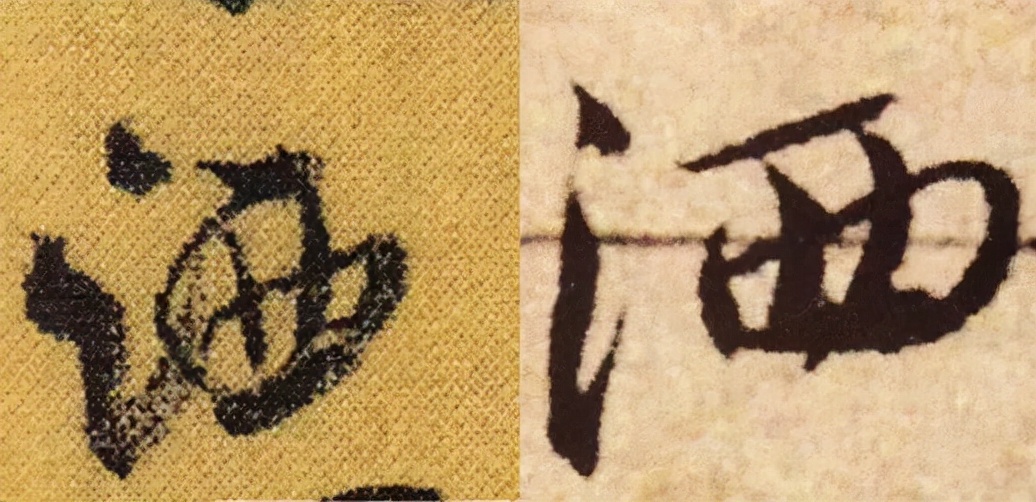 书法家为什么不能写简体,写书法为什么不能用简体字