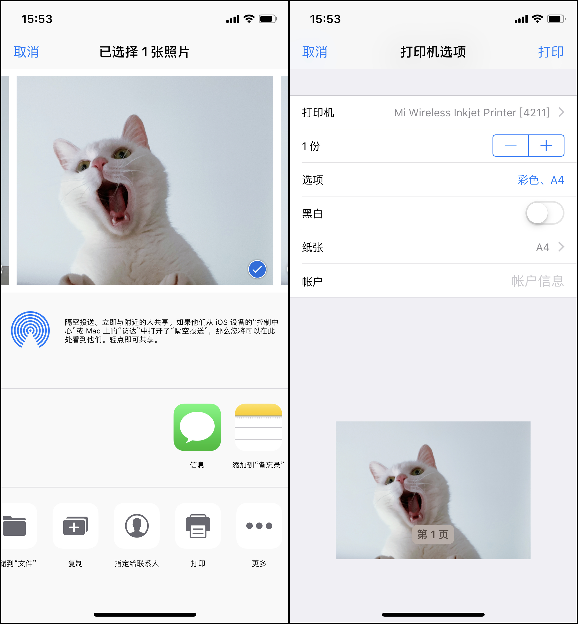 小米新款高效打印机,小米打印机最便宜的又实用