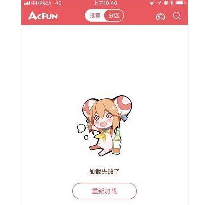 独家｜对话A站操盘手文旻：不甘被「后浪」拍死在沙滩上