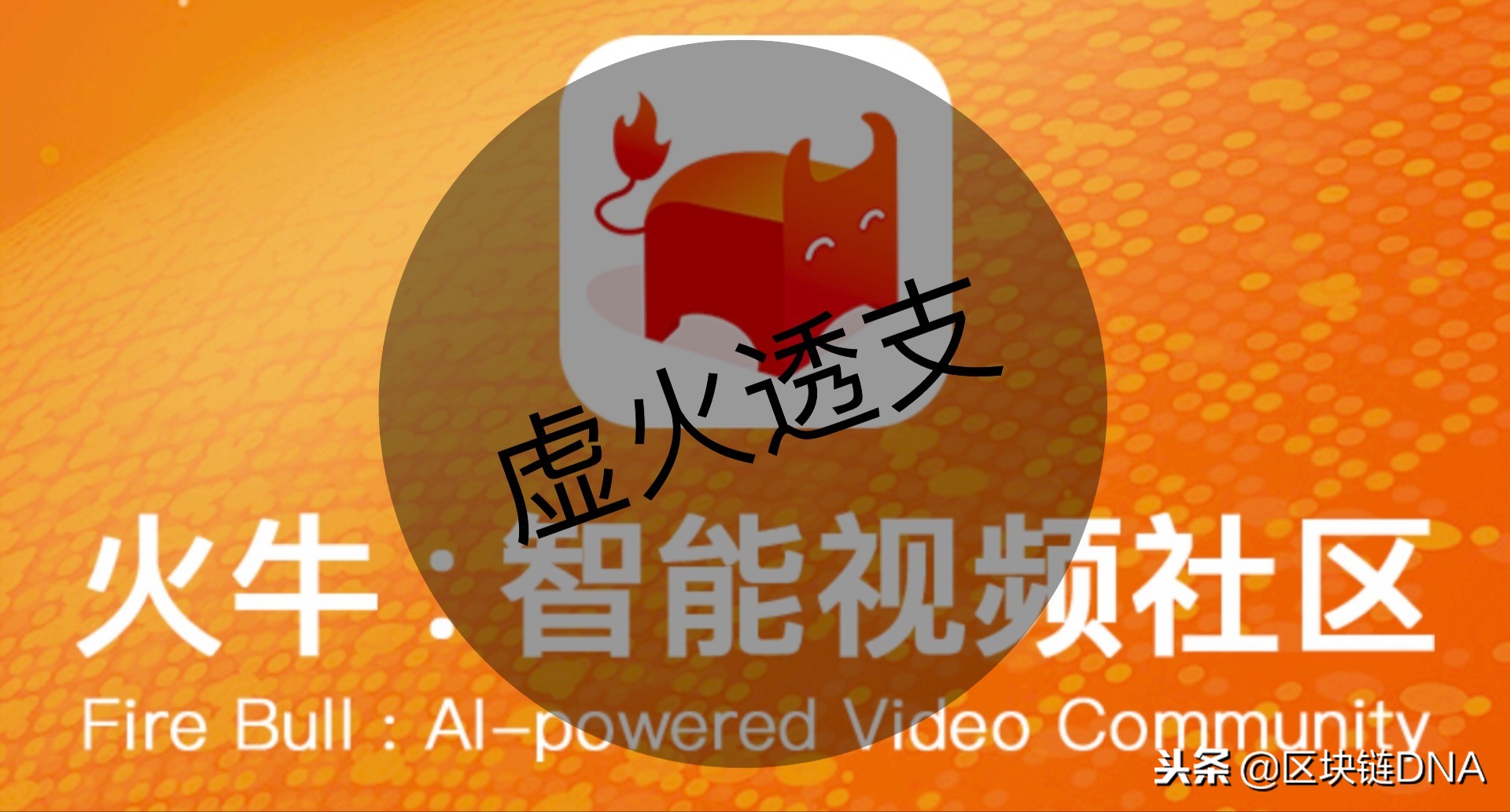 对认知局限说不——区块链世界需要黑天鹅的衍生智慧