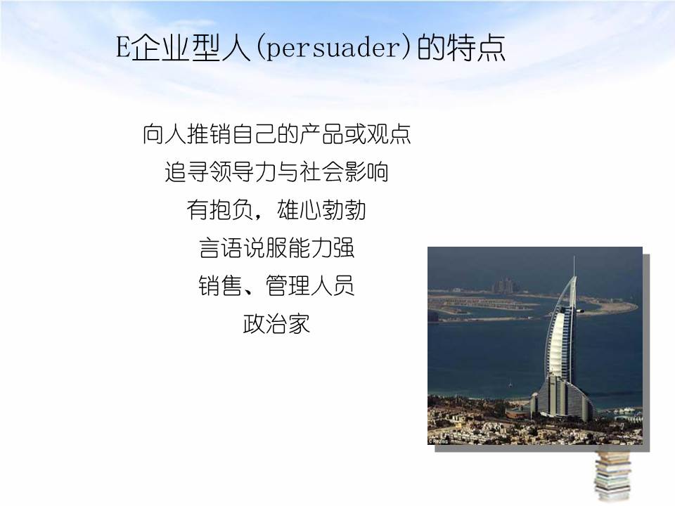 职业生涯规划书模板ppt免费下载,职业生涯规划与就业指导ppt汇报