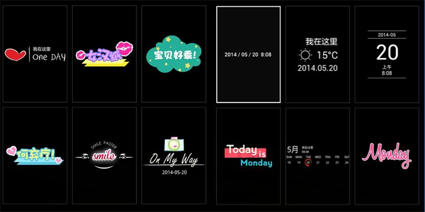 手机拍出来照片怎么编辑字在上面,用啥软件拍出来的照片带文字
