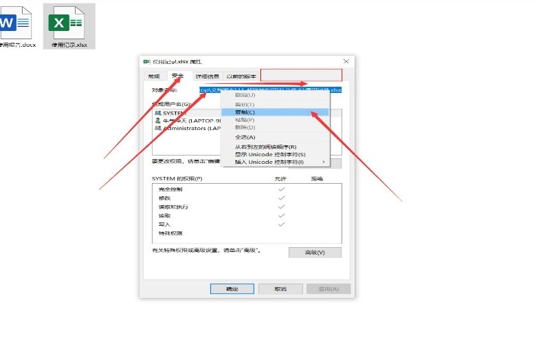 快速引用现有文件超链接,批量打开超链接对应文件