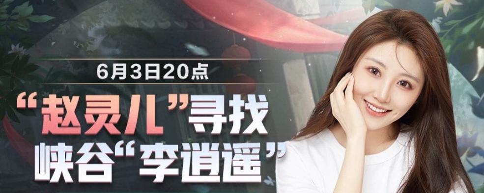 斗鱼灵儿,斗鱼灵儿在哪里直播