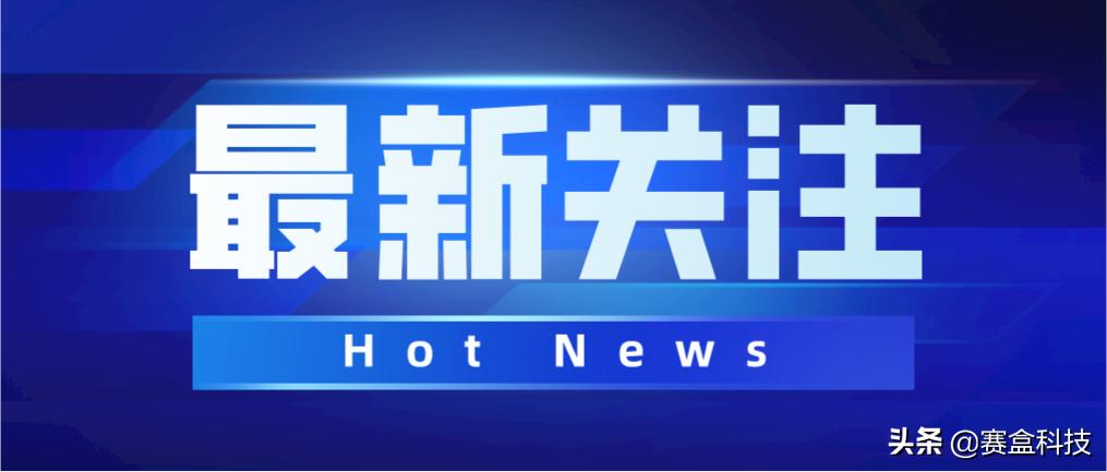 最新跨境信息,三分钟了解跨境平台