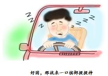 关于海南槟榔的那些二三事“槟榔哥”和“槟榔妹”们有同感吗？