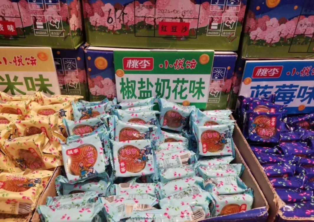 剑网3最多使用几个上品茶饼,苍兰诀鲜花饼做法