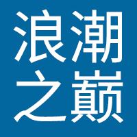 美国星巴克董事长,美国星巴克总裁