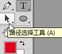 photoshop教程制作方形公章,photoshop公章制作教程
