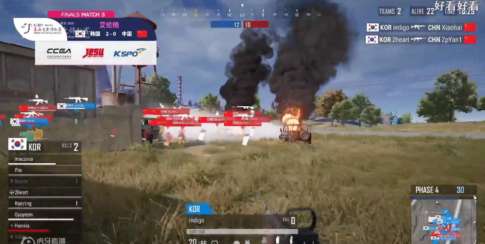 东亚电竞锦标赛皇室战争决赛,2021东亚电竞锦标赛皇室战争