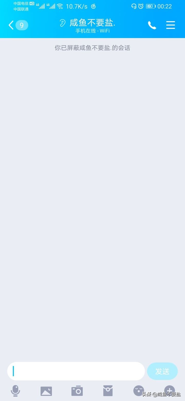 你的qq好友把你屏蔽了,qq删除好友同时屏蔽对方又恢复