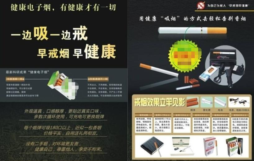 帮父亲戒烟的真实经历,父亲抽烟反对戒烟怎么办