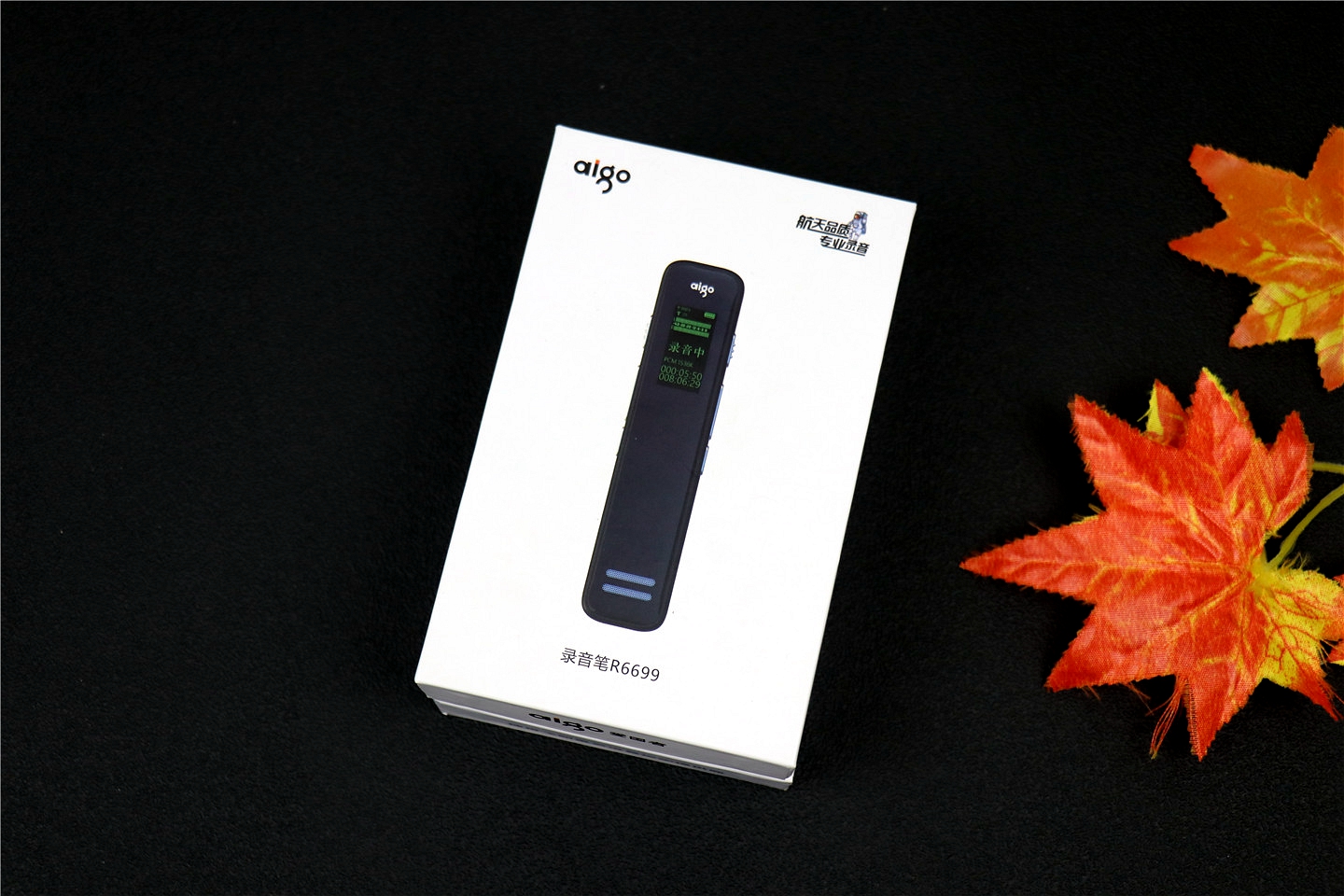 爱国者r6688录音笔使用图解,爱国者r6611录音笔使用说明