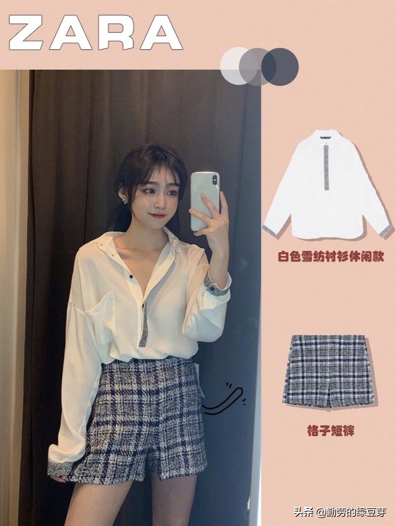 文艺范气质爆棚的几款秋装,今年最流行的几款高档秋装