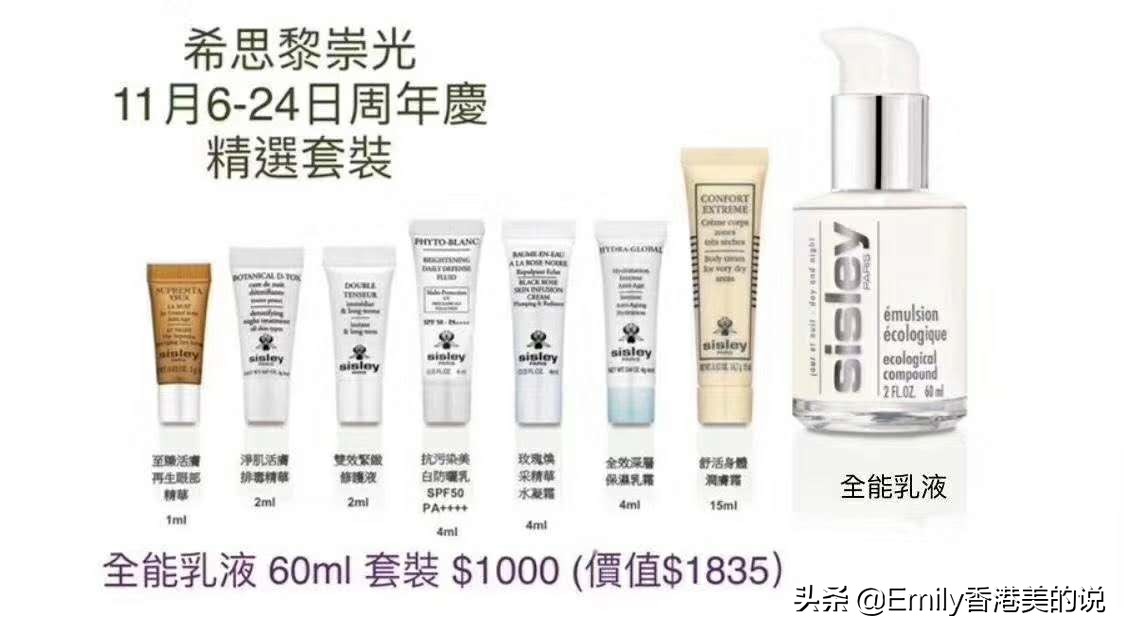 2023香港崇光百货打折信息,香港崇光百货店庆2019海报