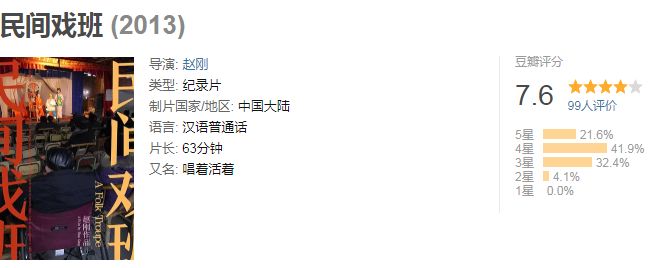 戛纳国际电影节范冰冰毯星,2018戛纳电影节毯星