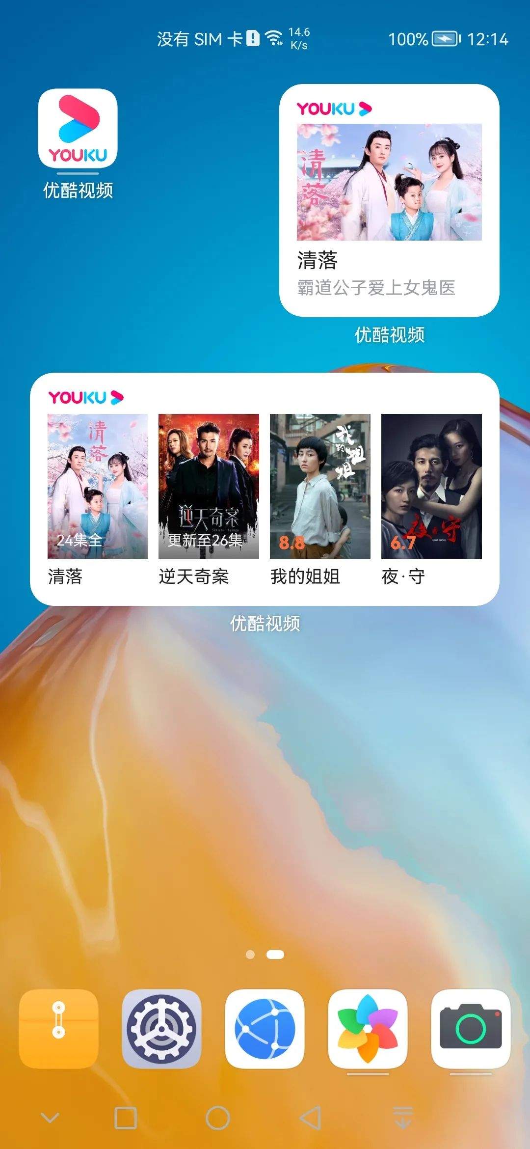 鸿蒙应用个人开发,鸿蒙开发app教程