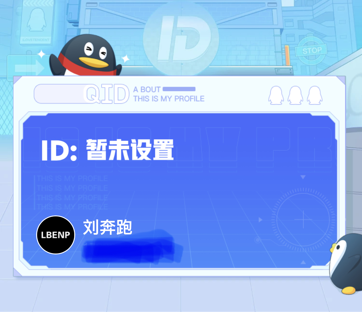 qq账号可以改吗怎么改,qq修改账号怎么改