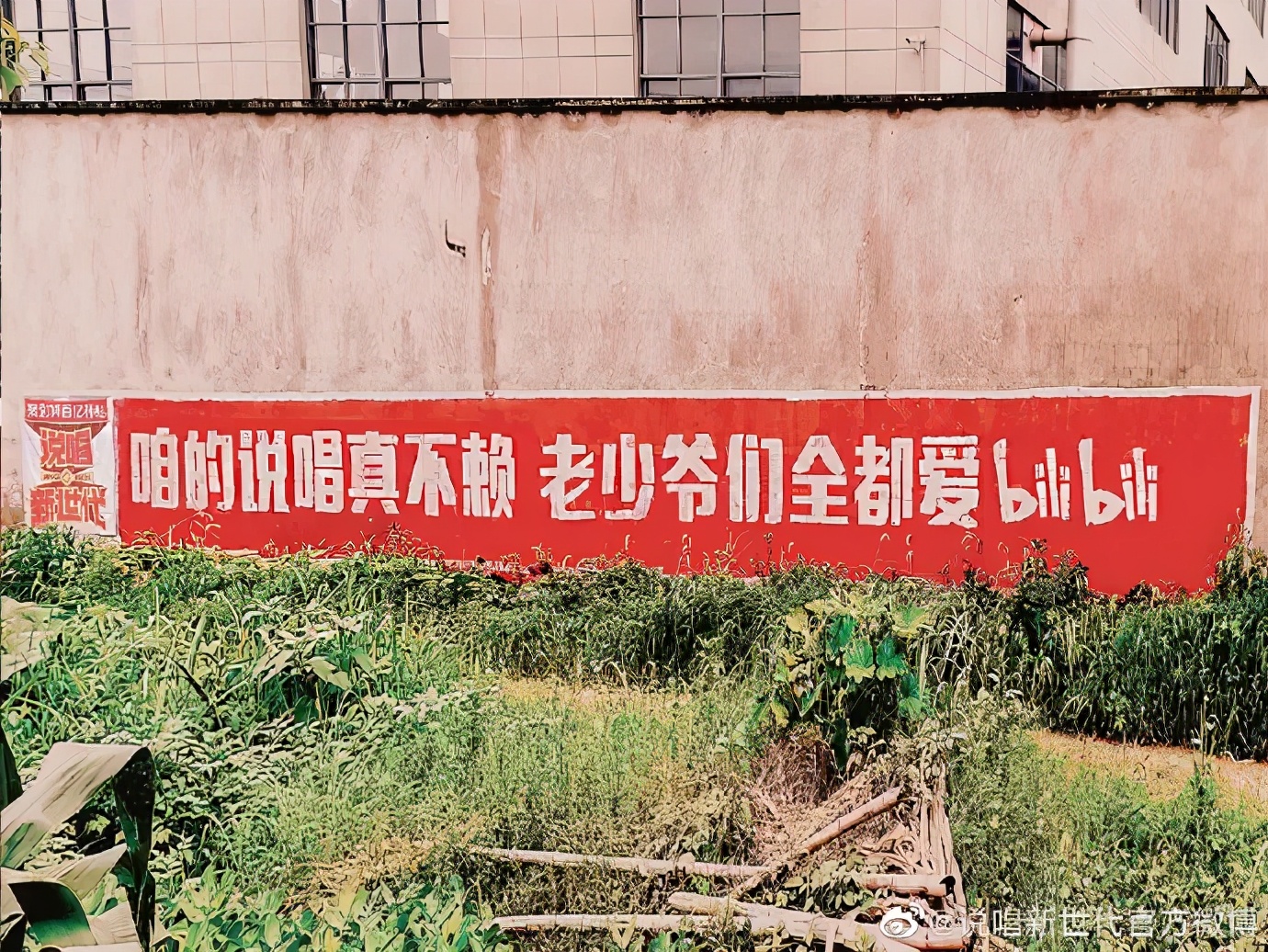 5万亿的下沉市场,户外媒体的市场前景