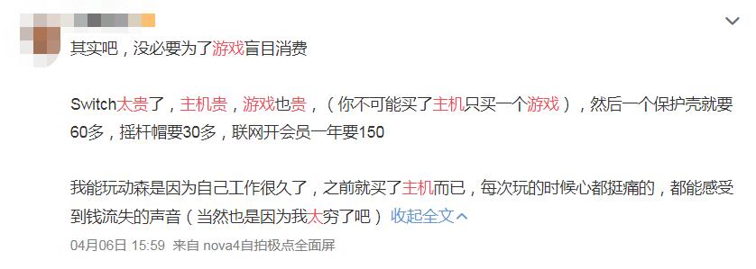 国服玩家的真实现状,国服游戏现状