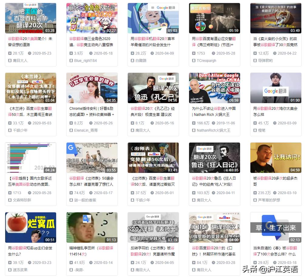 把中文用Google翻译10次会发生什么？亲测高能，简直太刺激了