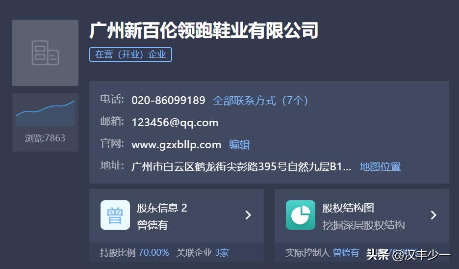 newbalance赔偿多少,newbalance打过的官司败诉