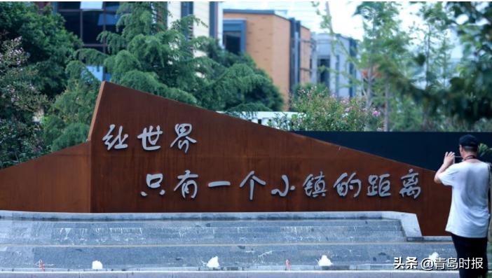 即墨电商小镇开镇！青岛还有这些特点小镇未来可期