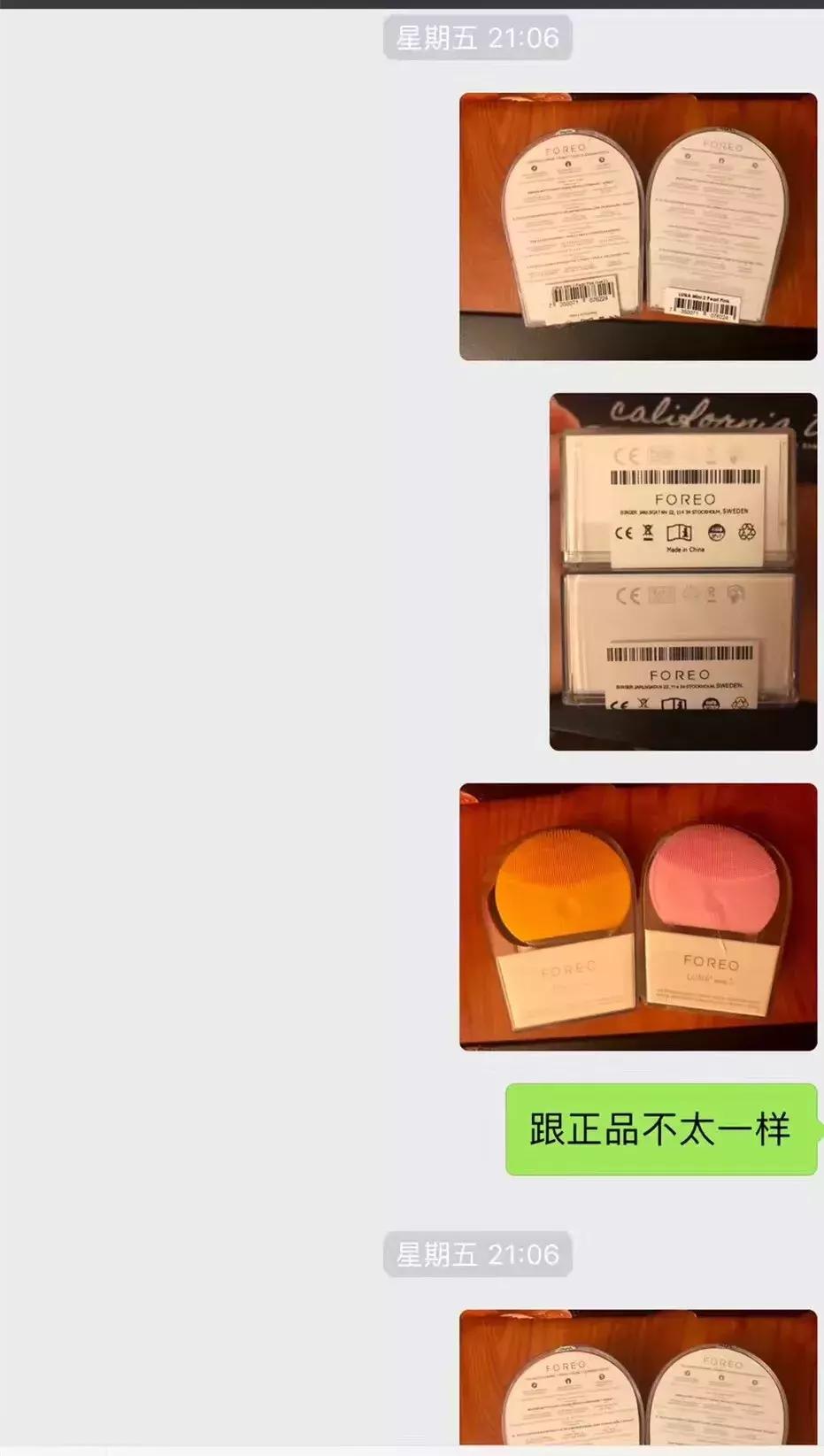 foreoluna露娜mini2洁面仪,luna露娜洁面仪mini2