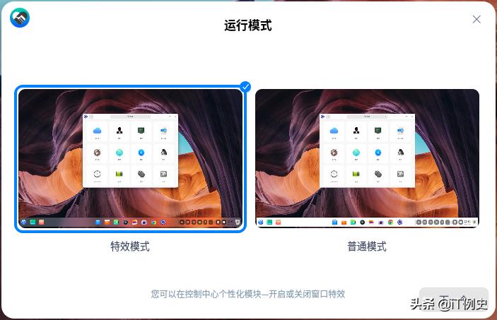 手机uos统一操作系统,统一通信操作系统uos